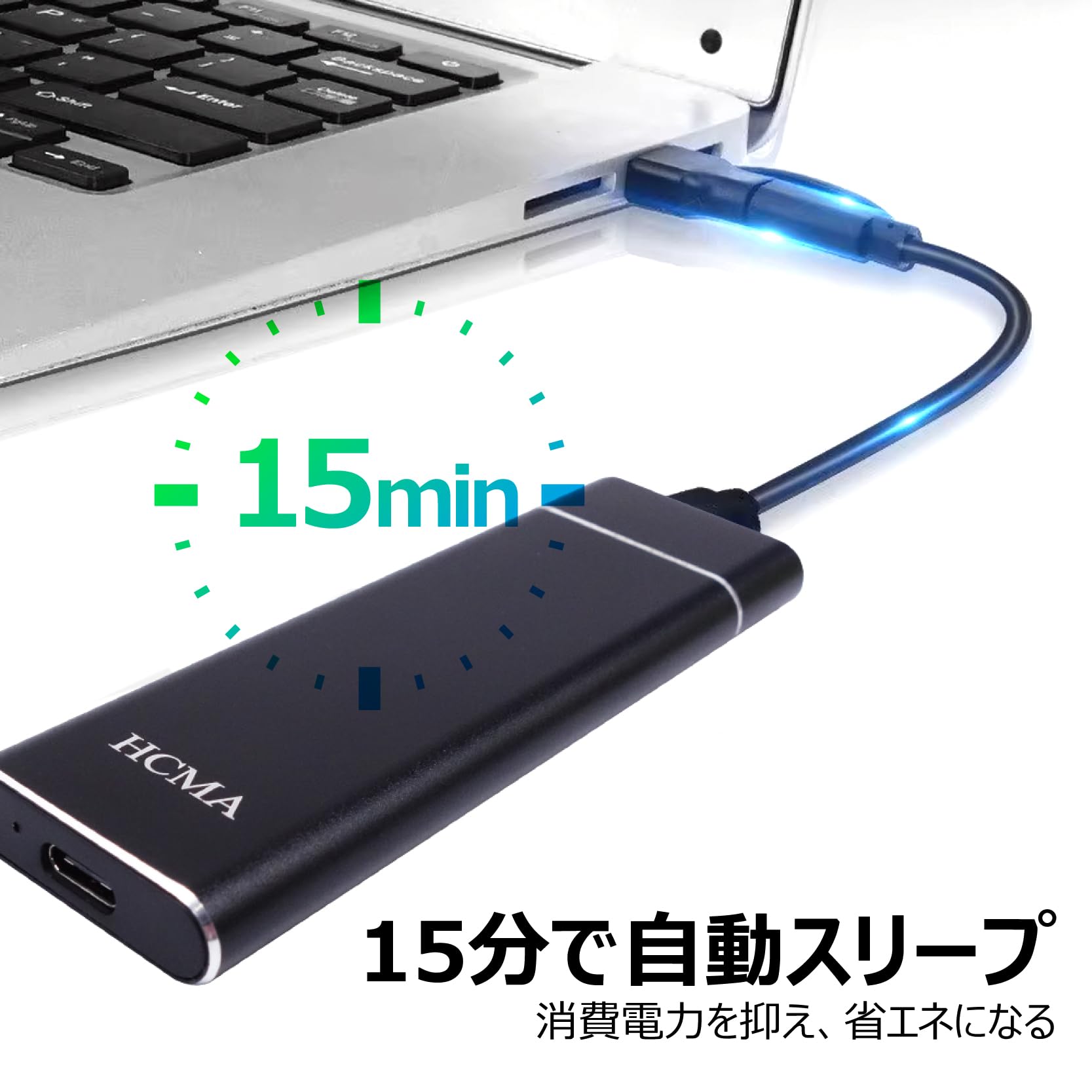 Amazon | HCMA 外付けSSD 256GB NVMe USB3.2(Gen2) 対応 理論値最大